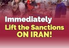 Lift The Sanctions on Iran, Immediately!