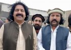 The Assassination of Arif Wazir: The Struggle Will Continue! - Sher Wazir