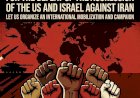 International declaration: For the defeat of the aggression of the US and Israel against Iran