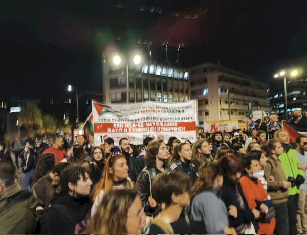 Bloody Attack by Greek Police on Palestine Demonstration