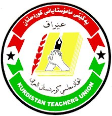 The Statement of the Kurdistan Teachers' Union (Saqqez and Zivaye) In Condemnation of the Biological Terrorist Attack on Female Students in Saqqez and Other Cities.