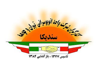 Syndicate of Workers of Tehran and Suburbs Bus Company: