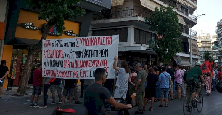 OKDE (Greece):